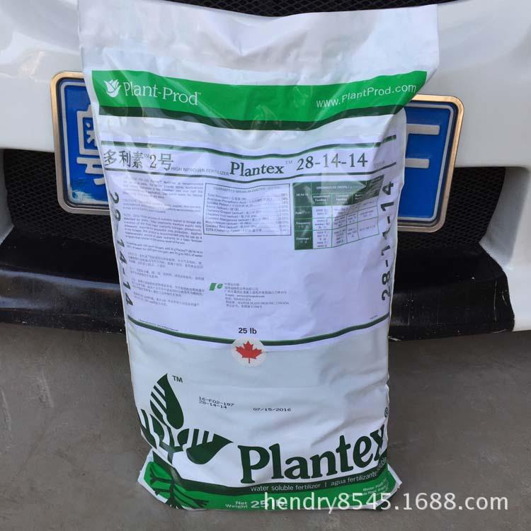 加拿大 多利素 2号水溶性叶面肥料花肥28-14-14高氮 兰花 观叶用