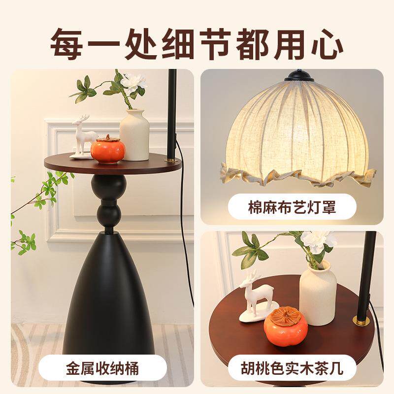 美式复古地氛灯43围置物架客厅沙发旁装饰落台灯茶卧室床头立式几