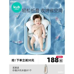 可优比新生婴儿洗澡盆宝宝折叠浴盆沐浴桶家用品可坐躺儿童洗澡桶