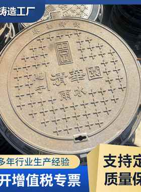 雨水球墨铸铁井盖700污水高承压圆形使用各种道路D400球墨井盖