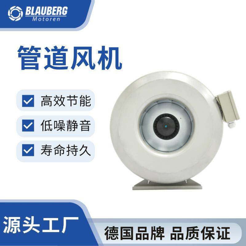 AC管道风机离心式通风机球型换气机圆形管道风机吸风管道风机