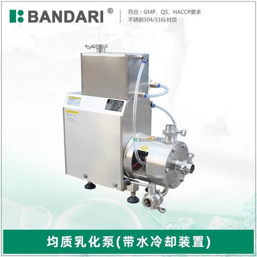 厂家供应食品级单级乳化泵带冷却夹套保温的高剪切均质乳化泵