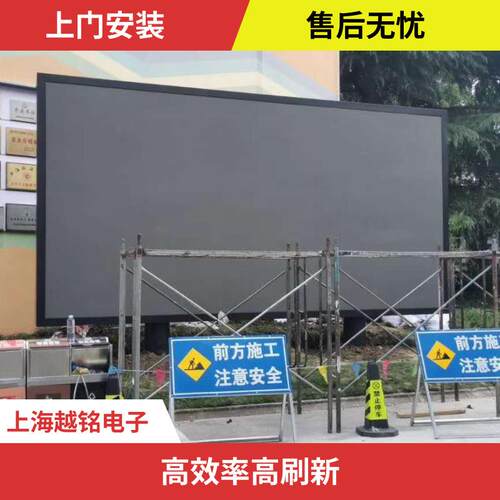 外全彩工广告P2屏室外LE户D显示屏小学校广场区公园厂led大屏p.p