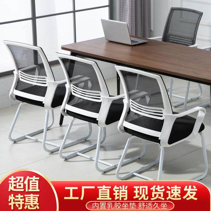 移职员办椅员工电脑椅公坐KJS凳家用带靠背滑轮子可动升子降调节