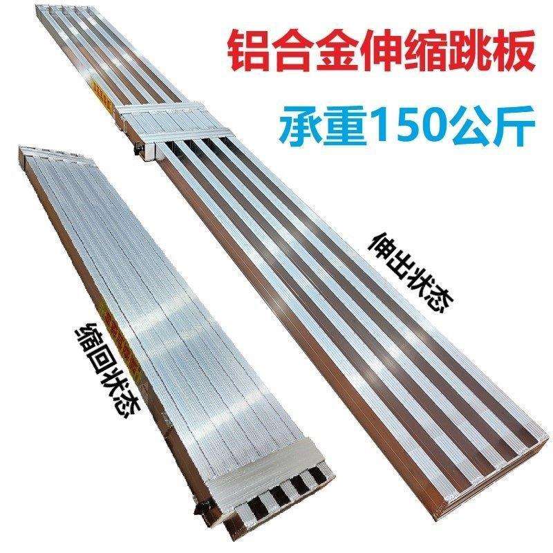易登城定.制铝合金焊接伸缩跳板横纹防滑过桥板脚手架踏板垒德株