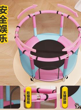 家用儿童室孩内拼色蹦蹦小宝155520型护网家庭版宝弹跳床小静床音