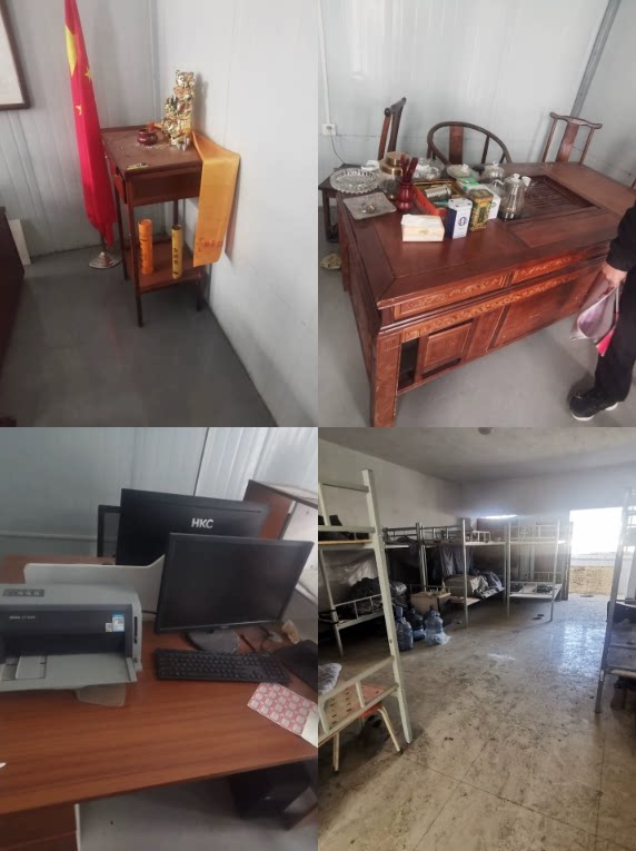 5月21日太原市设备公司所有的厂房及生产办公设备等整体资产网络拍卖公告