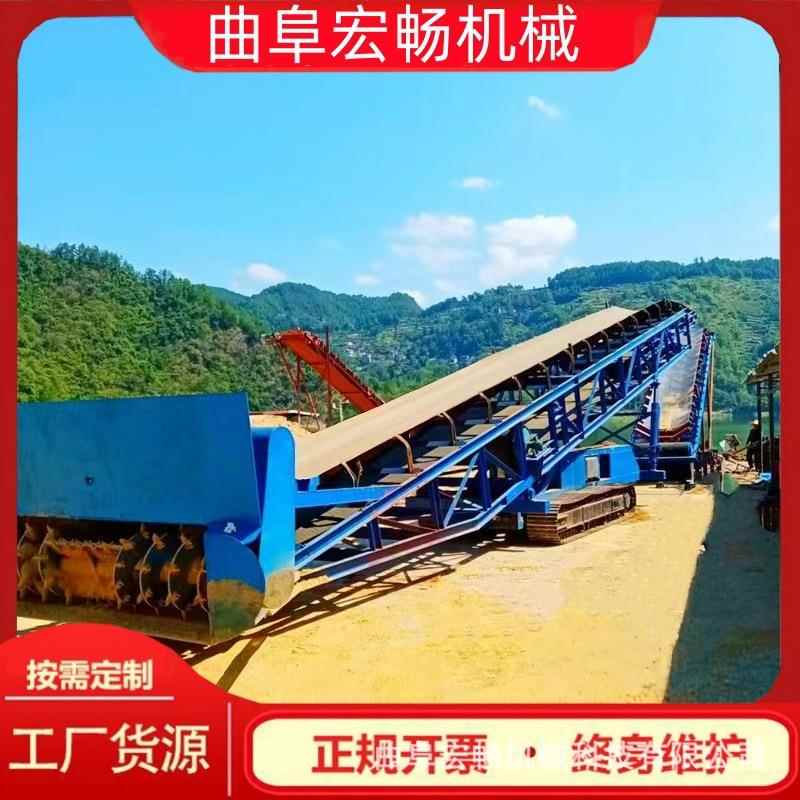 履带行走CCF沙旋石料装车扒料机 0渣0吨螺扒机煤炭粮食皮带输3送