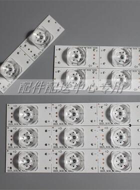 100个*6V凹透镜铝基板正负极+-焊点LED灯珠灯条32-65寸背光颗粒