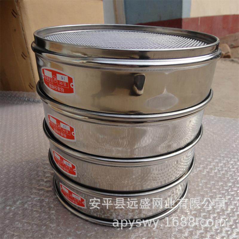 厂YSGH2108家直0供4孔不锈钢穿试验分样筛不锈钢滤过网筛