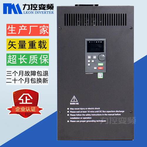 力控变频器矢量全功能型45kw80v三相电机调速器重载低频大扭力