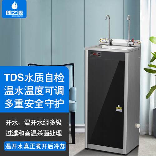 直饮水机学校用公共不锈钢开水器柜工厂过滤加热温开一体净水器