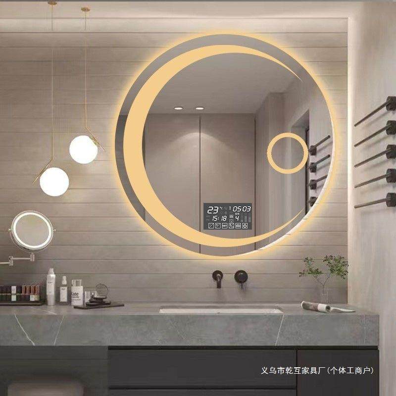 月亮智能发光圆形卫生间镜子梳妆台光镜浴室带灯防雾壁挂浴室镜