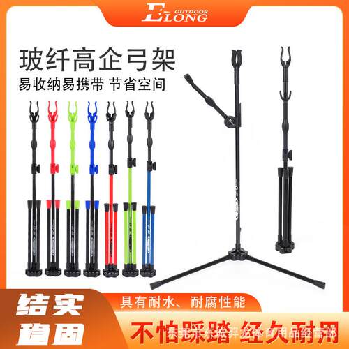 ELONG羿龙高企弓架竞技反曲弓比赛箭馆射箭配件弓箭器材
