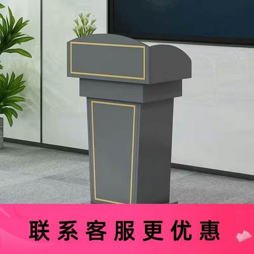 讲台老师讲桌多媒体演讲台迎宾台学校教室教师讲台桌
