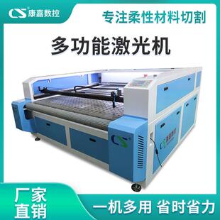 厂家直供激光切割机电脑全自动裁剪寻边布料皮毛自动送料切割机