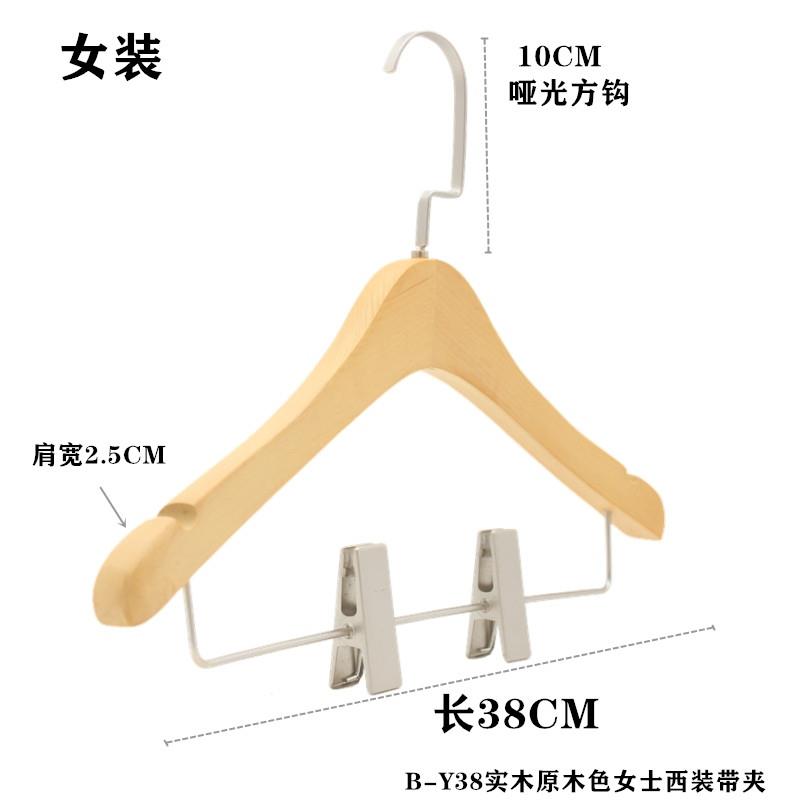 正品原木色服人装店实木衣架婴店童装木质成衣裤撑母套装一体衣挂