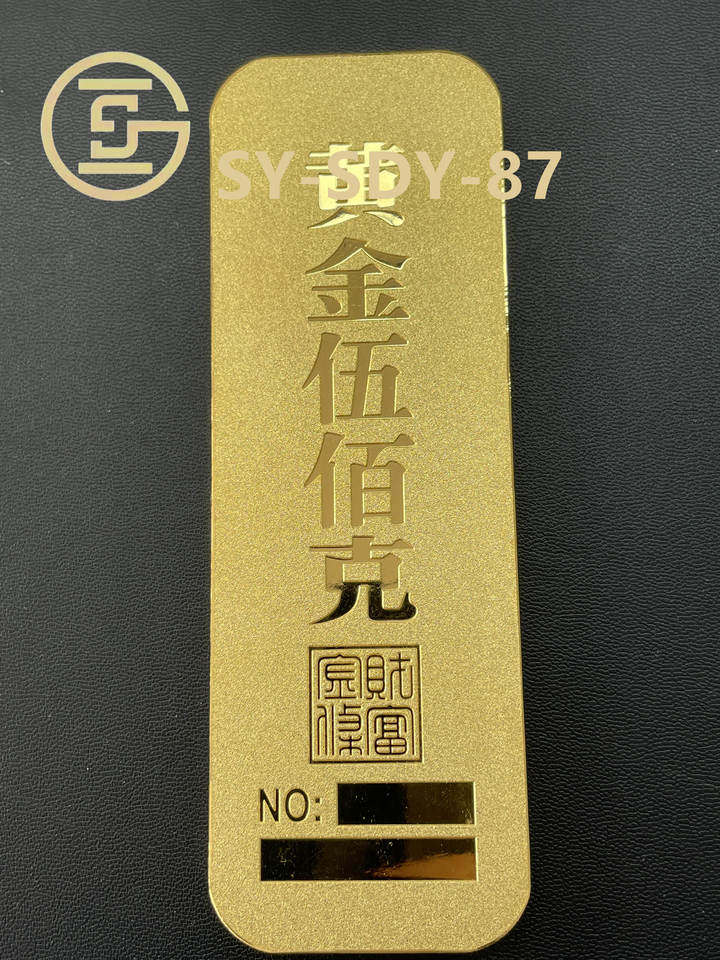 SY-SDY-87	足金金条500g