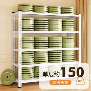 家用角钢货架多层落地置物架超市展示架客厅收纳架仓库储物架子