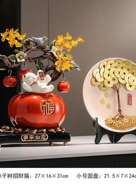 新款招财进厅宝摇钱乔发财树客玄关电视柜酒柜家装饰品居摆件迁礼