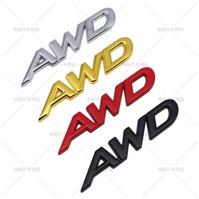 新款直销AWD车标 适用于马自达改装车标 四驱标侧标车贴