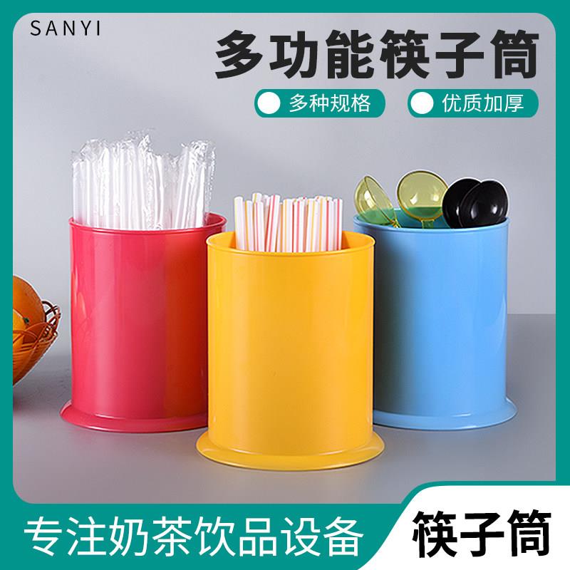 筷子架塑料筷子筒 厨房餐具收纳架沥水筷子吸管盒勺子置物架