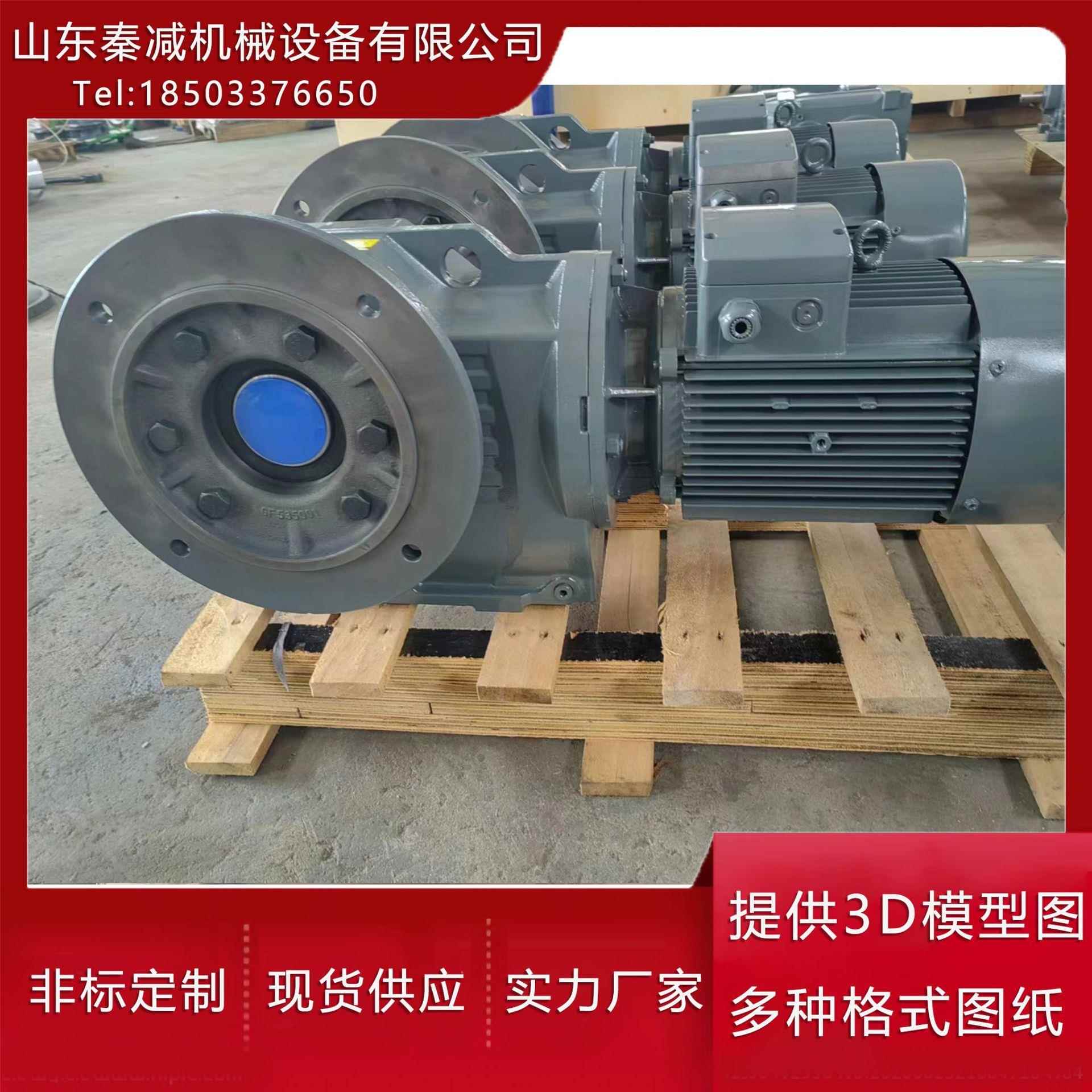 斜齿轮减速电机KAF77KAF87kf97k107kaz127低噪音现货变速器减速机