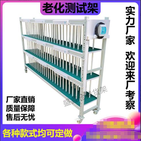 老化架测试架防静电带轮货架电源排插线夹显示屏测试架车间周转车图片