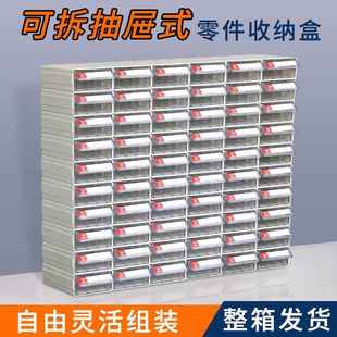 抽屉盒乐高收纳盒 件盒五金螺丝盒拼装 塑料零件盒抽屉式 元