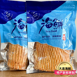 大连特产鱿鱼片手撕尾片500g海鲜零食开袋即食鱿鱼丝大包装烤鱼片