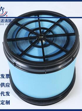 电机滤芯空压机滤芯VRR芯工程车滤芯挖掘组机蜂空气滤877窝27665