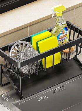 Sink Shelf Soap Sponge Drain Rack Kitchen Organizer Holder