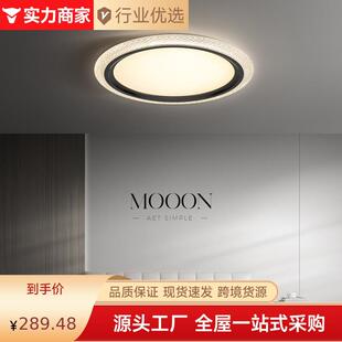意式 极简卧室灯吸顶灯现代简约轻奢主卧房间灯全光谱护眼书房灯具