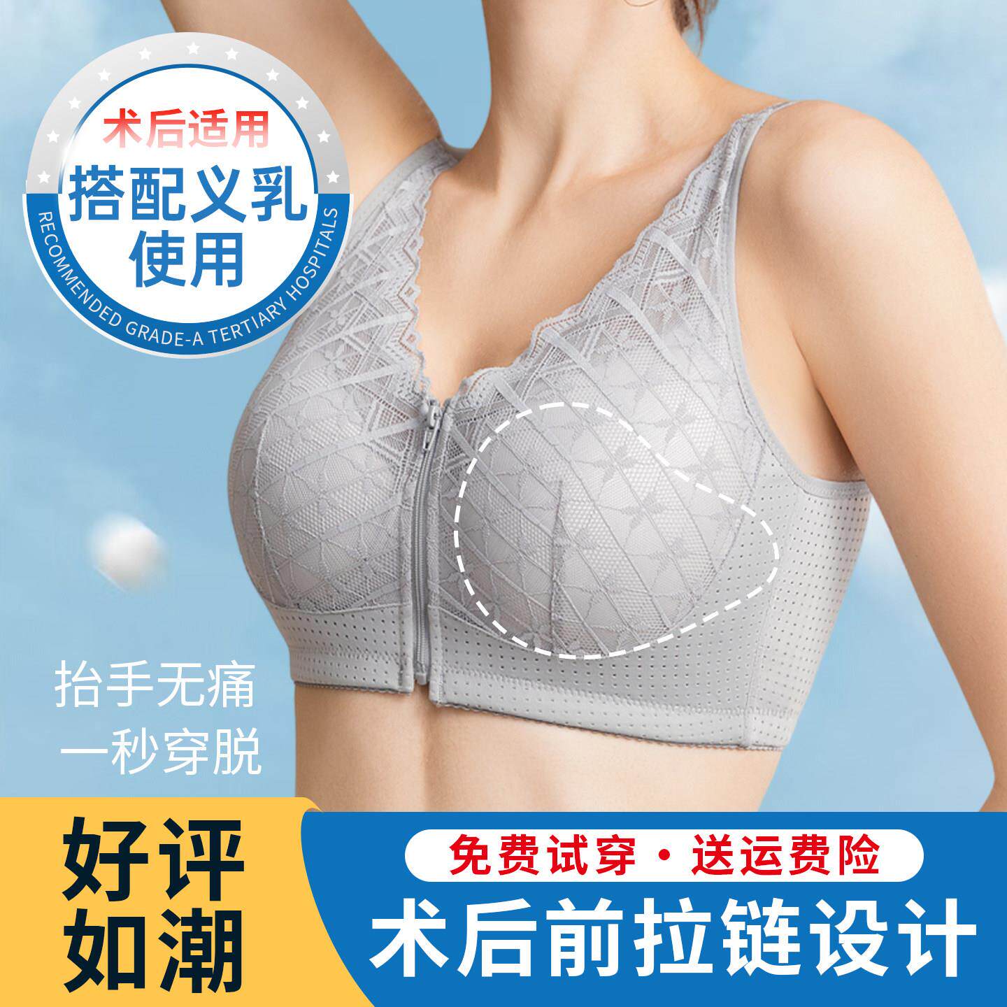术后专用义乳文胸矽胶假胸内衣无钢圈零压迫术后文胸假乳房假胸罩