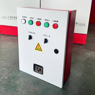 厂家0.75KW-4KW消防泵控制柜 稳压泵压力柜 污水排污泵液位柜