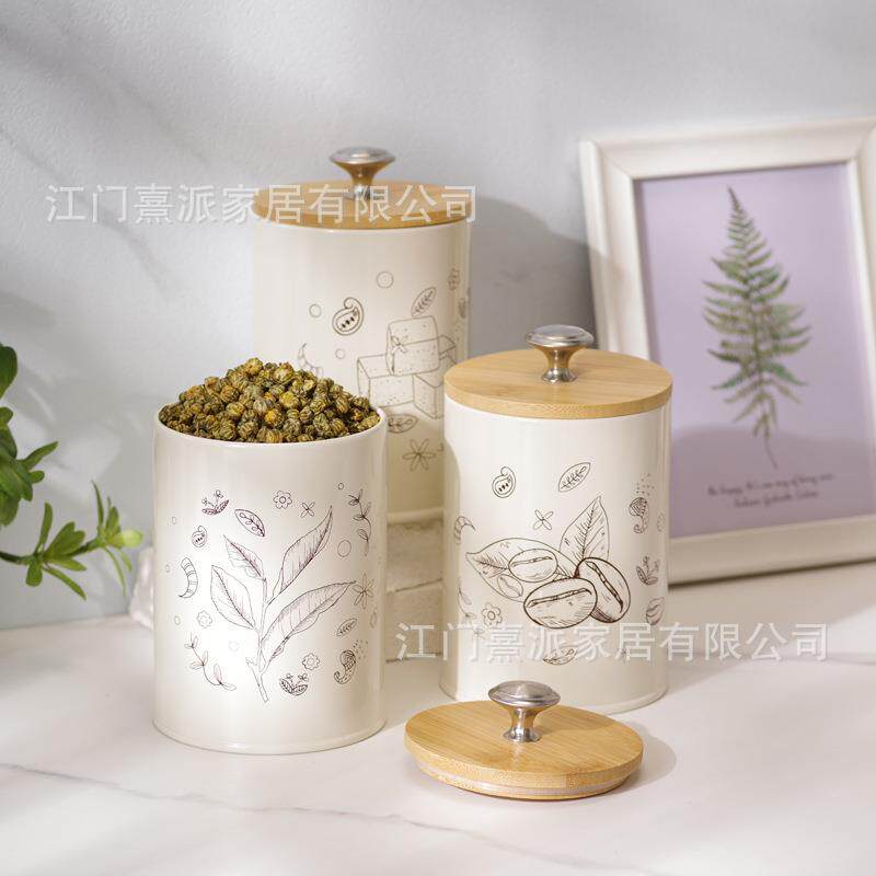 咖啡豆茶叶密封罐套装提手竹盖厨房多功能收纳罐储物样板房瓶子