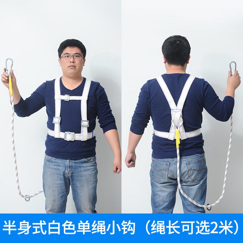 高空作业神器安全绳带挂钩五点式安全带腰带耐磨安装空调施工双钩图片