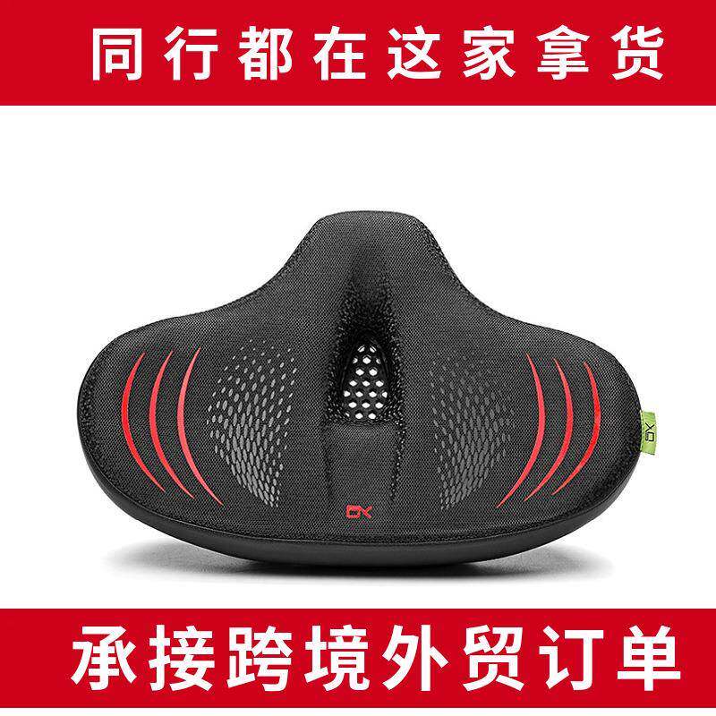 短鼻电瓶车自行车坐垫硅胶自行车车座子代驾车自行车坐鞍座垫座包