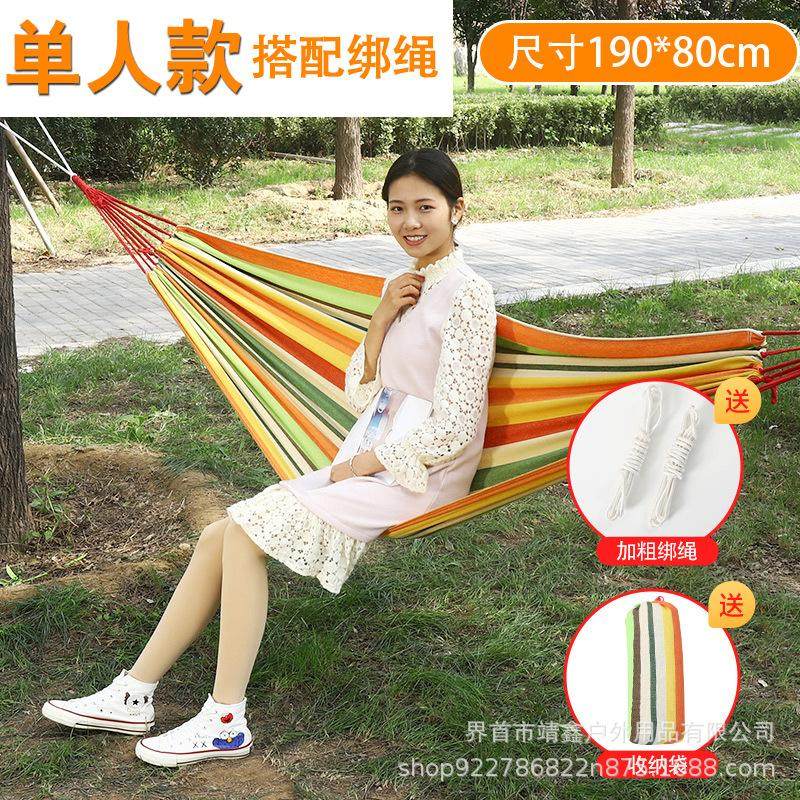 成人吊床户外秋千野外防侧翻掉大人双人吊椅宿舍室内露营儿童野餐,住宅家具,吊床,淘宝优惠券,粉丝福利购,淘宝优惠卷