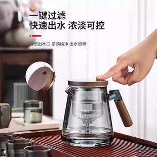 冲茶器茶水分离泡茶杯 飘逸杯泡茶壶全玻璃内胆家用沏茶过滤按压式