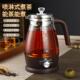 康勒煮茶器快煮壶煮茶壶喷淋式 蒸茶器养生壶办公室小型蒸汽泡茶壶