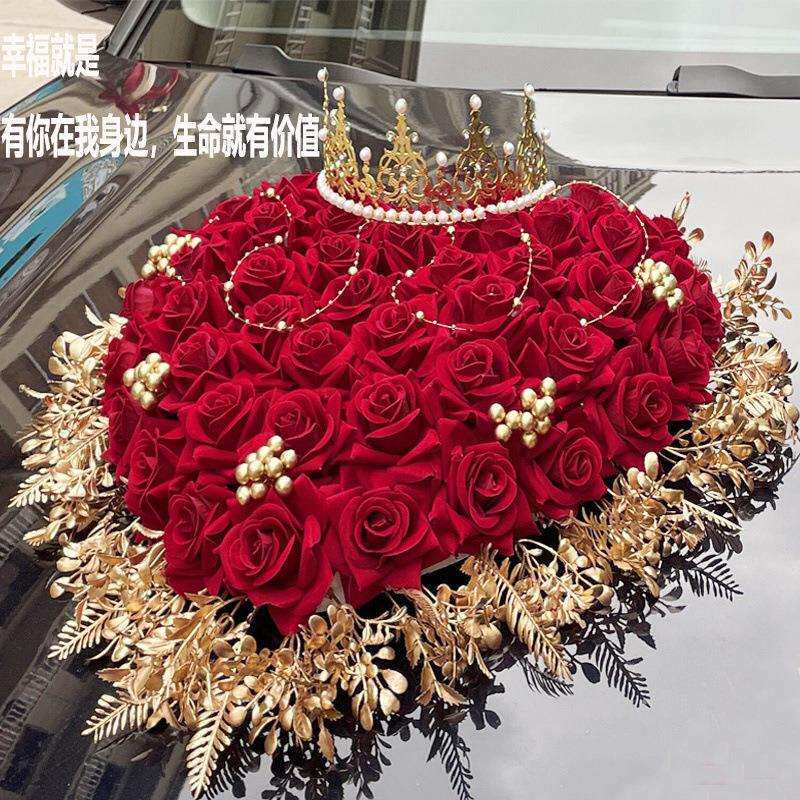 婚车装饰车头花主车花车装饰品结婚副车队全套套装迎亲仿真假花