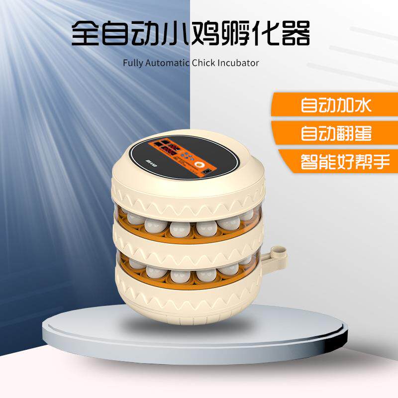 厂家生产数显式全自动智能孵化器鸡蛋出雏机孵化出雏一体机