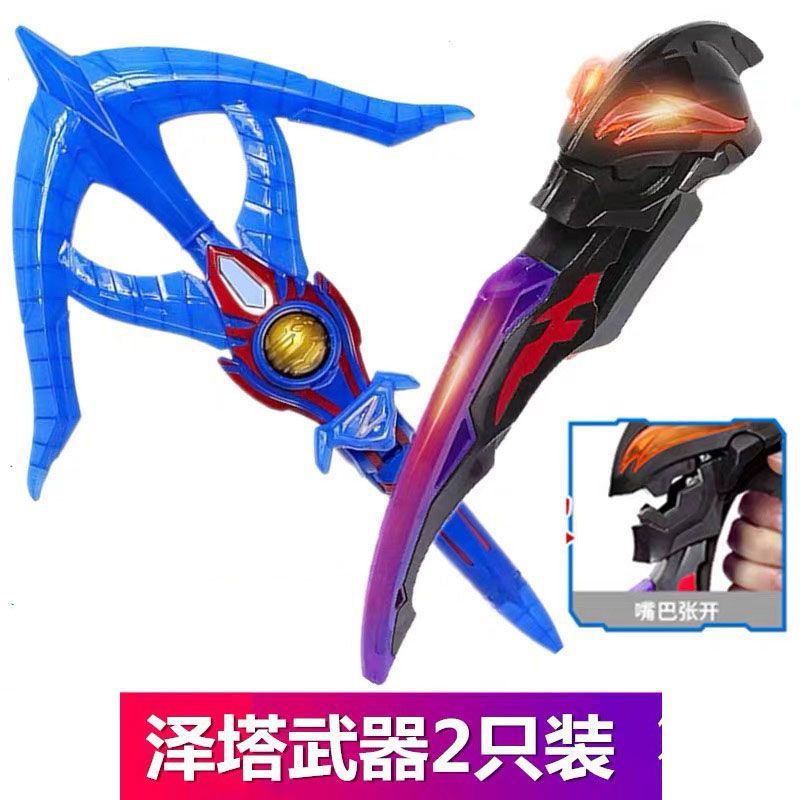 贝利亚德尔塔武器玩具变形玩具