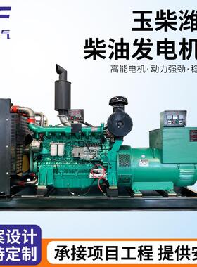 玉柴潍坊柴油发电机100/300/500/800kW全铜静音耐用低油耗发电机