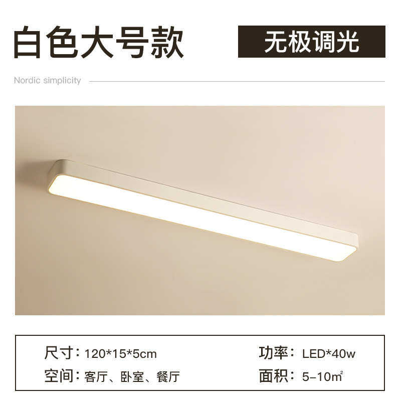 灯具灯过道吸顶灯北欧大气灯装修led灯长方形超薄现代走廊主简约