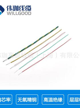 铁氟龙高温线200℃ FF46-1(FEP)6.0平方电机电磁线圈用 灯具用线