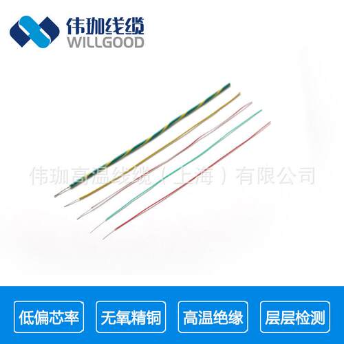 铁氟龙高温线200℃ FF46-1(FEP)6.0平方电机电磁线圈用 灯具用线