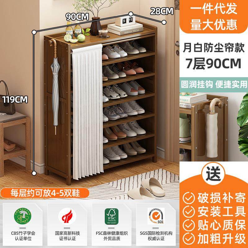 鞋架用门口2024新款爆款室内好看分隔层防尘鞋柜收纳神器省空间,住宅家具,鞋架,淘宝优惠券,粉丝福利购,淘宝优惠卷