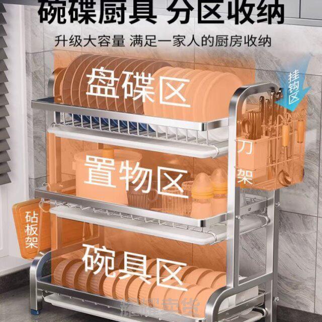 碗架2026新款家用不锈钢碗碟收纳层架沥水碗盘放碗碟子盘子碗架厨